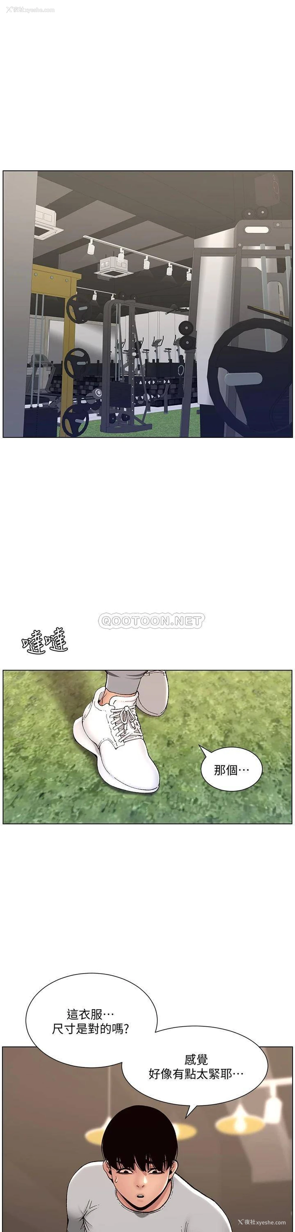 7P - 帝王App