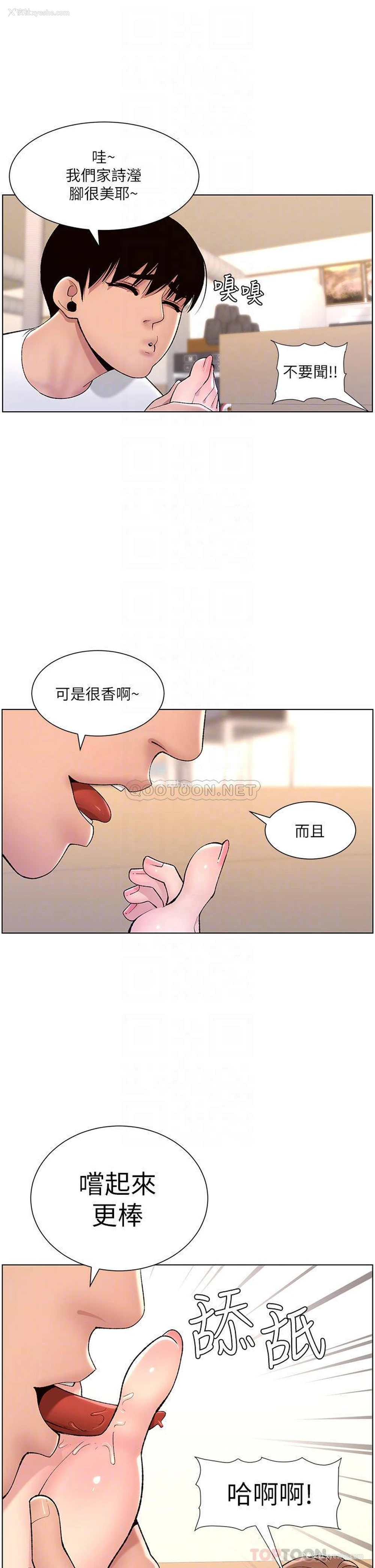 11P - 帝王App