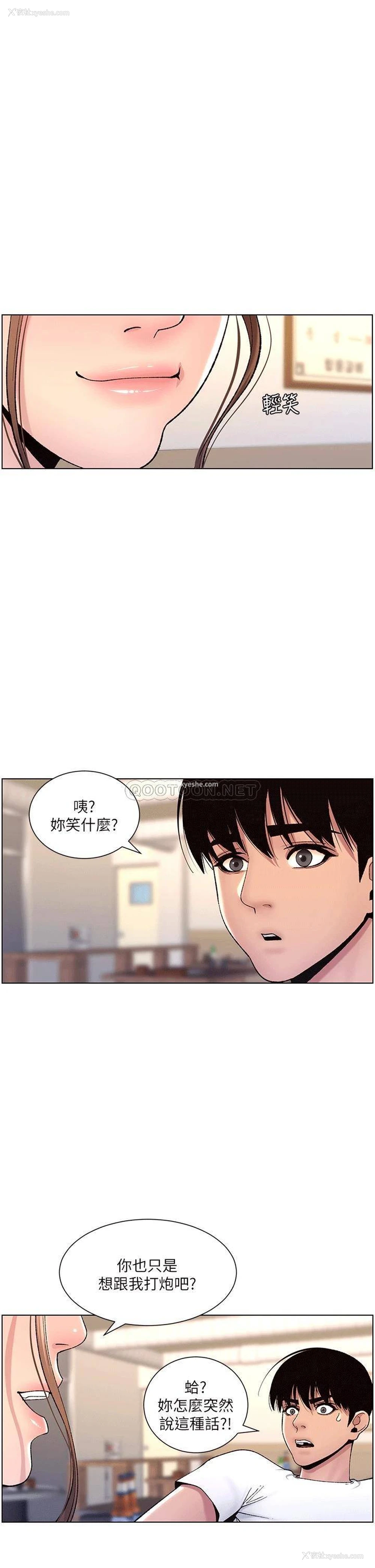 1P - 帝王App