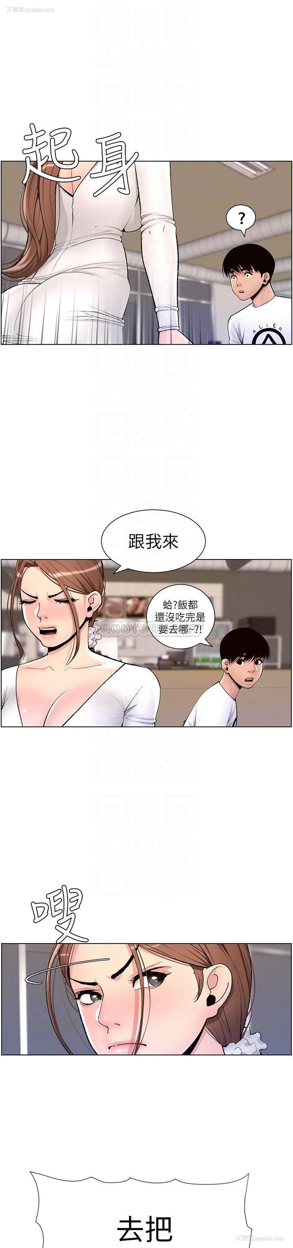 17P - 帝王App
