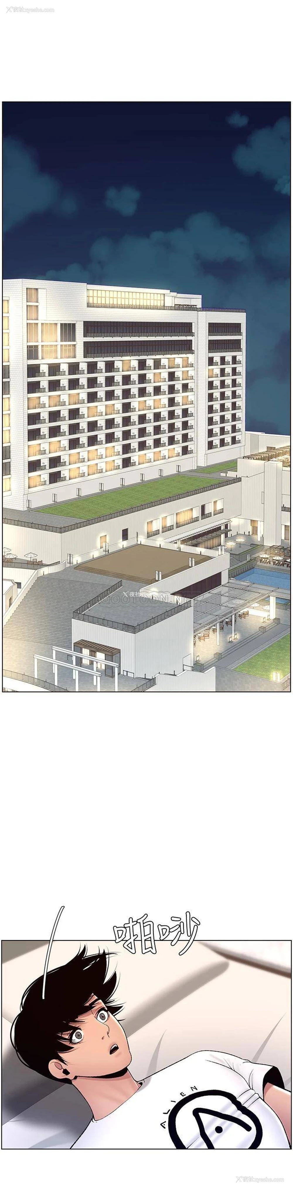 19P - 帝王App