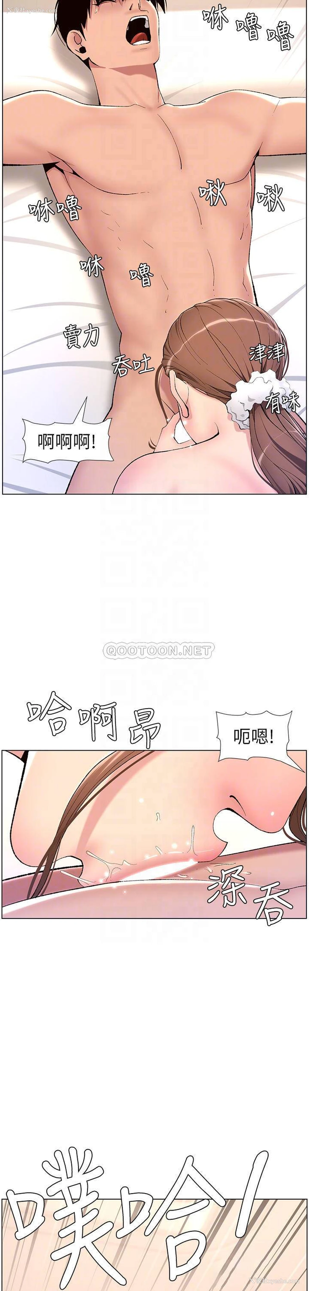 12P - 帝王App