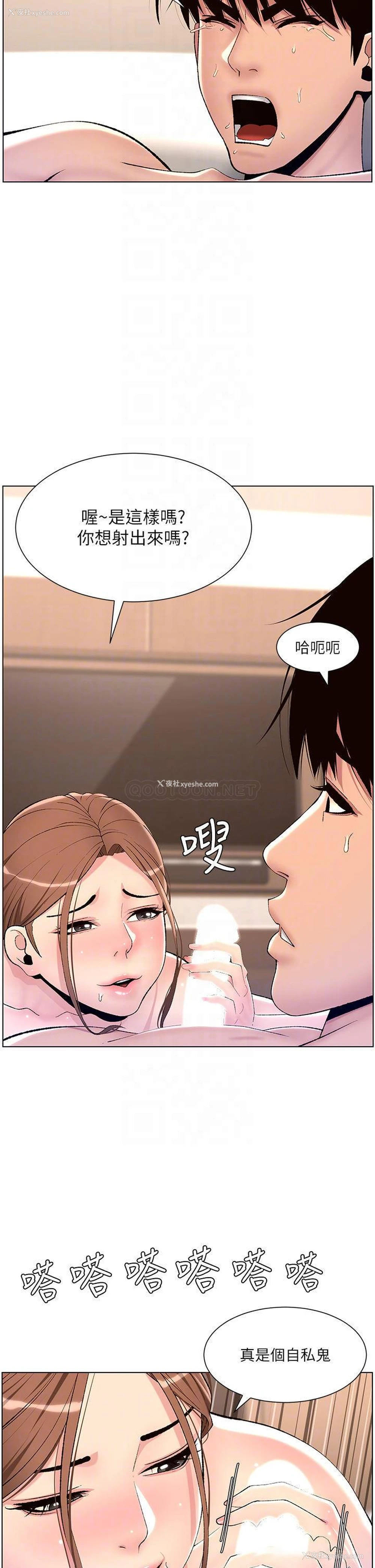 14P - 帝王App