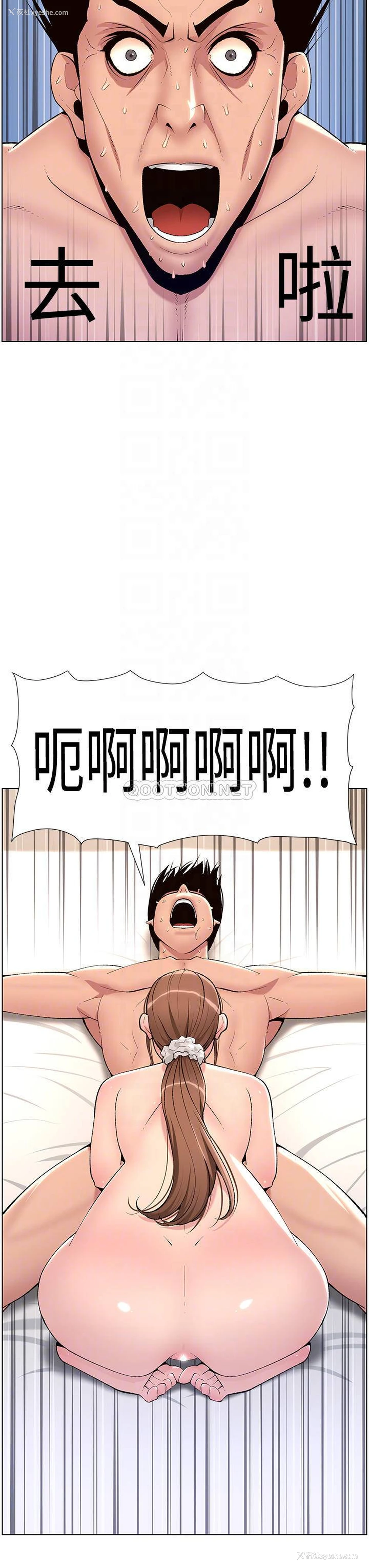 18P - 帝王App