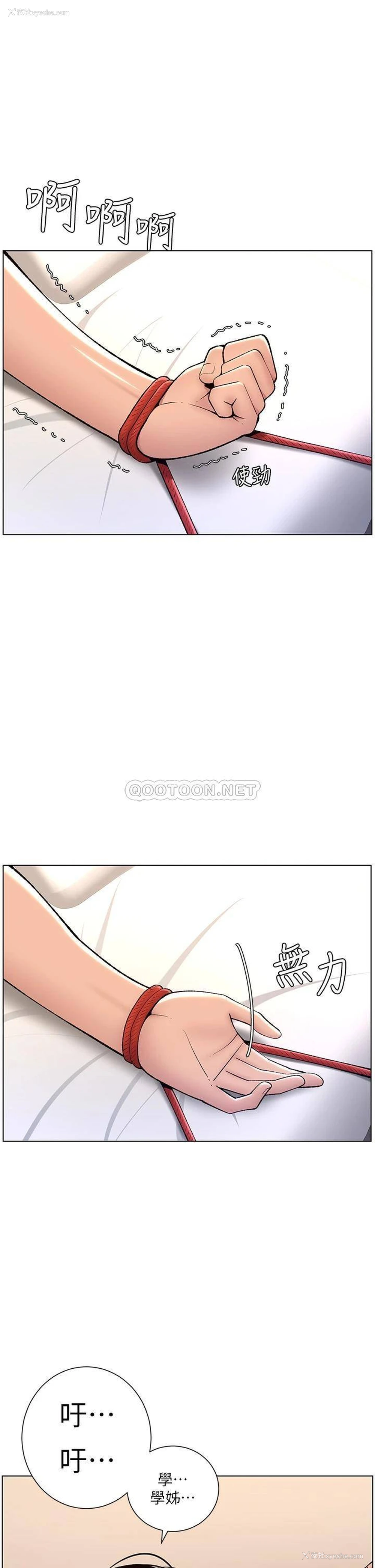 19P - 帝王App