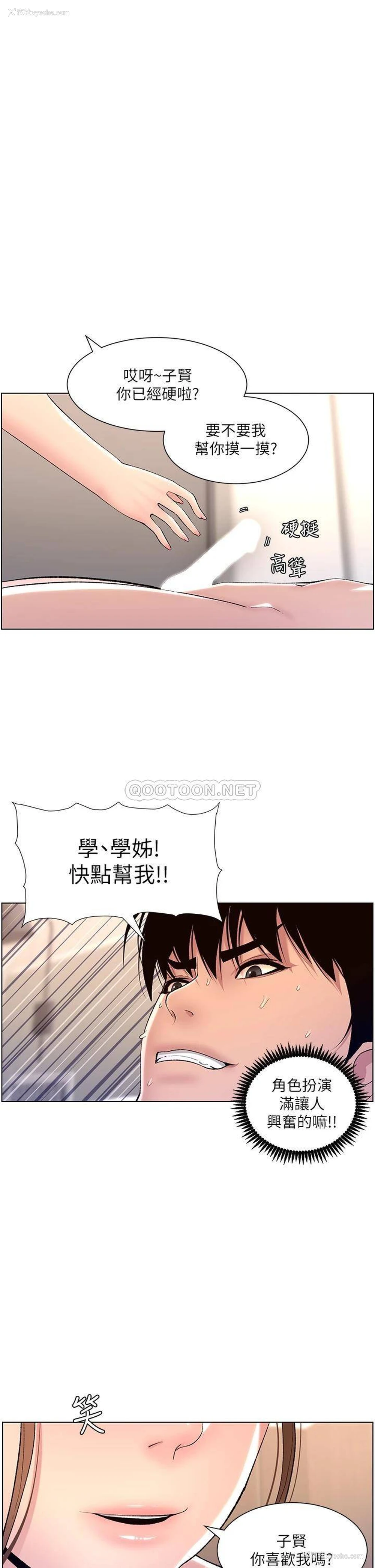 1P - 帝王App
