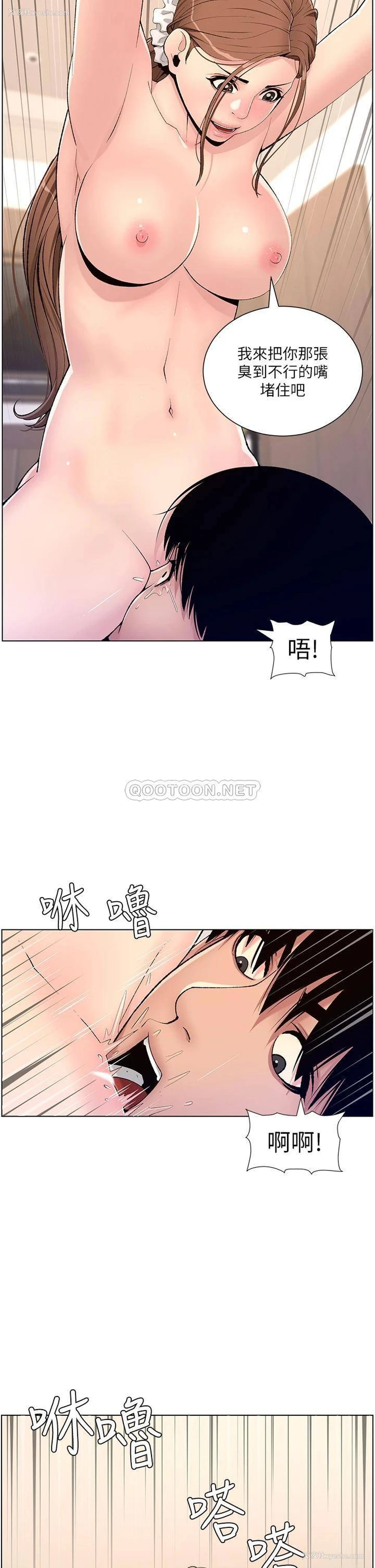 29P - 帝王App