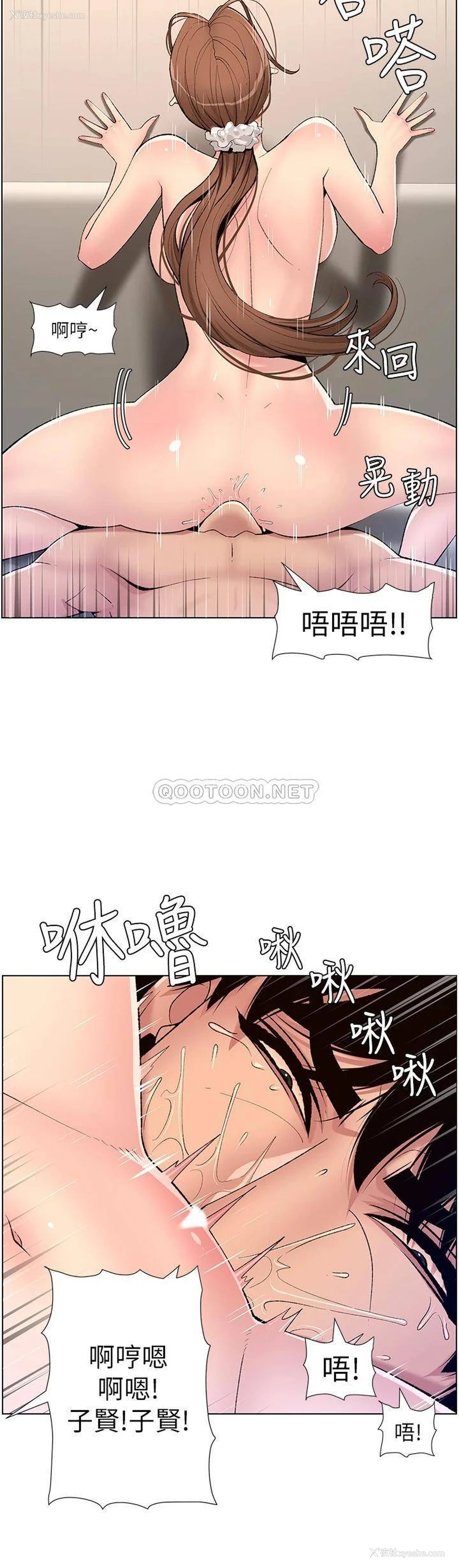 30P - 帝王App