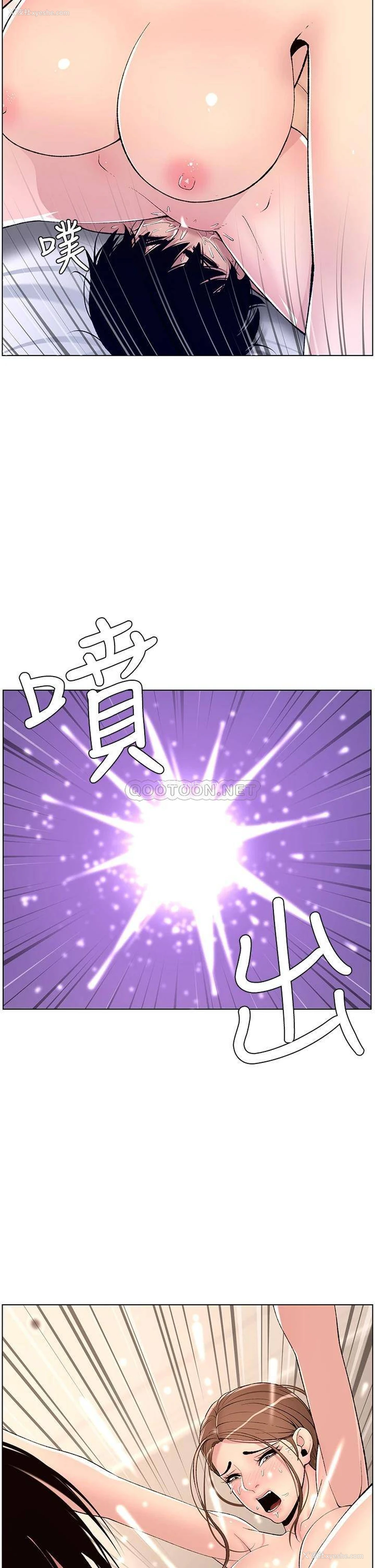 32P - 帝王App