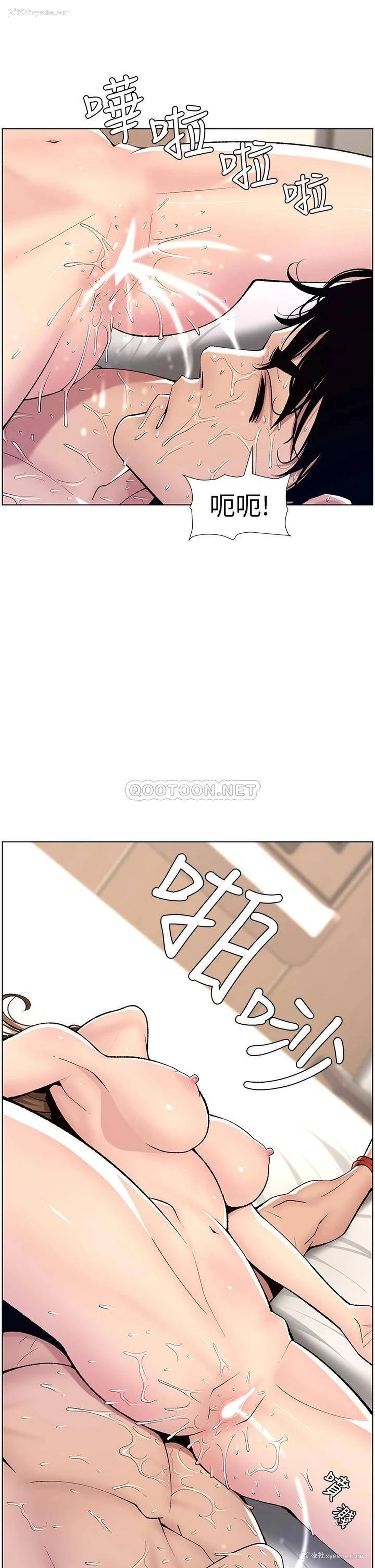 34P - 帝王App