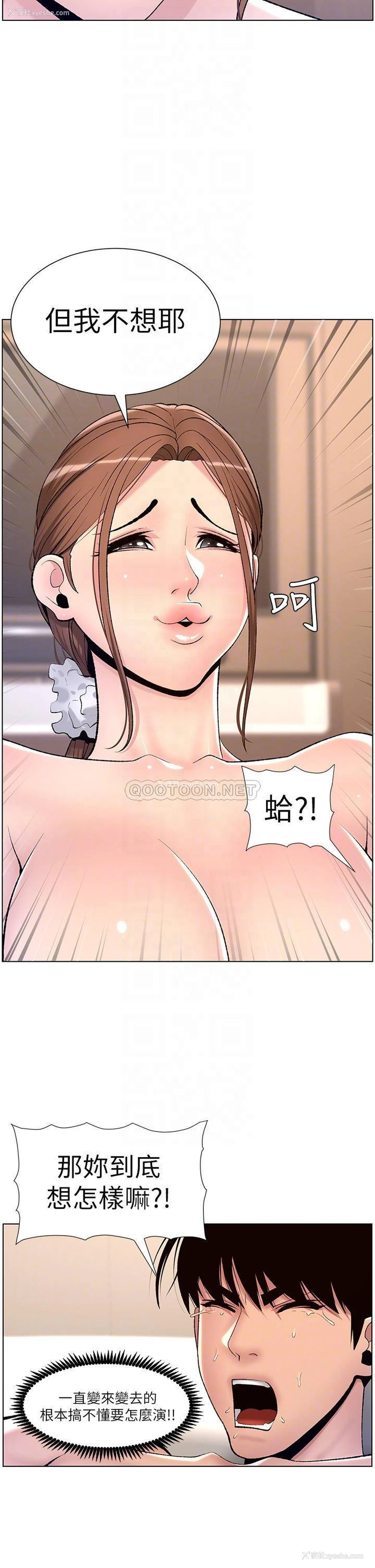 10P - 帝王App