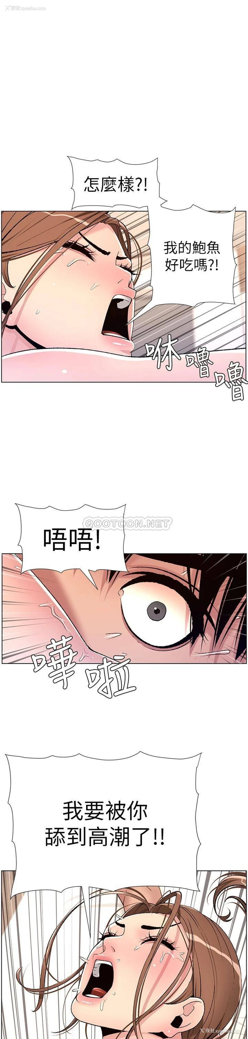 1P - 帝王App