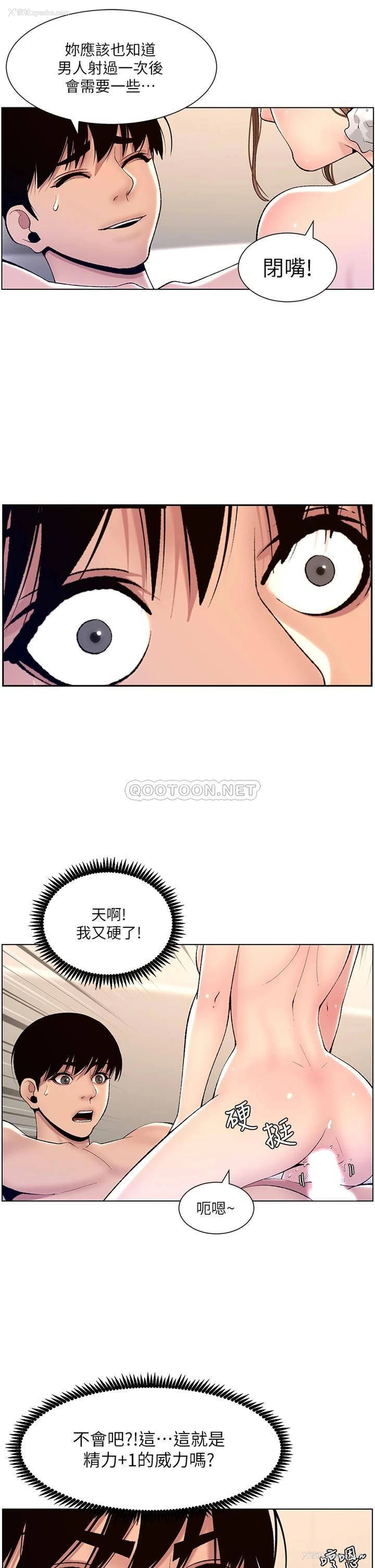 22P - 帝王App
