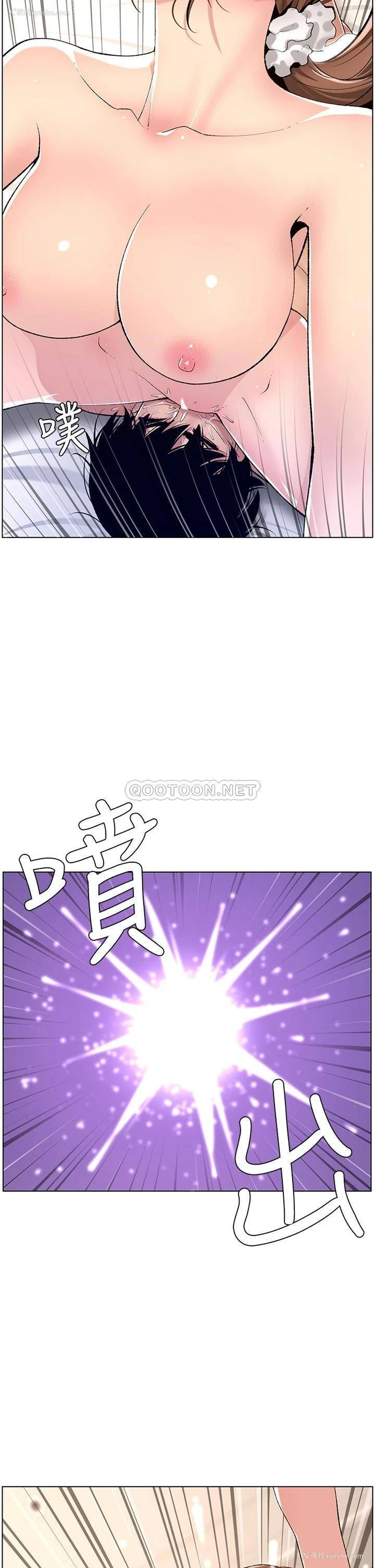 2P - 帝王App