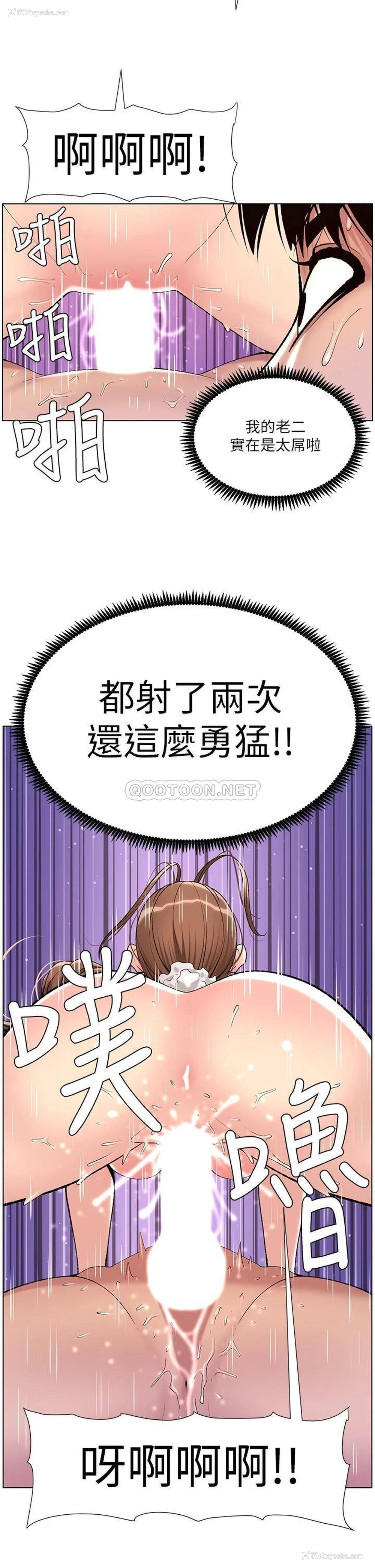 30P - 帝王App