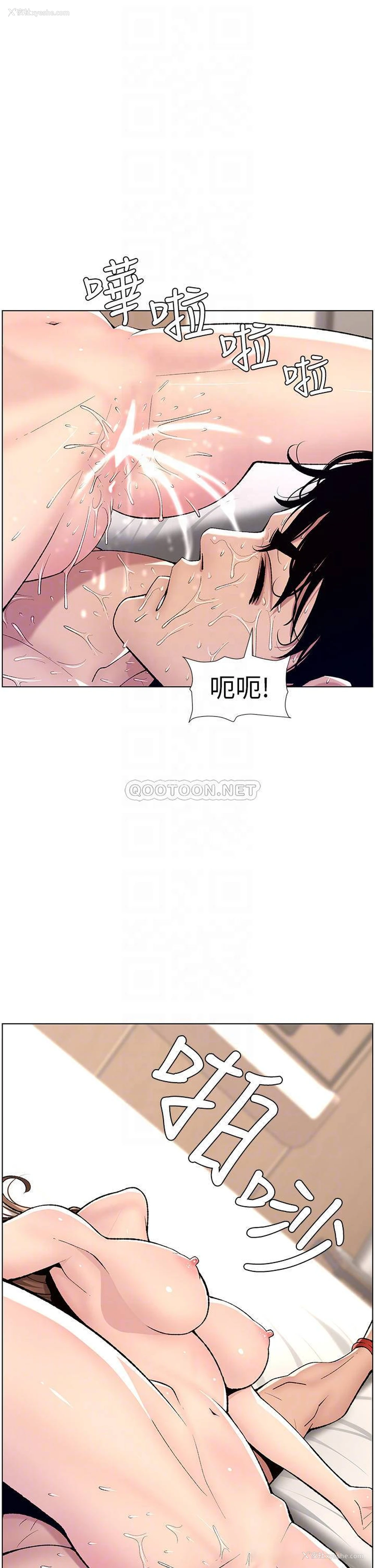4P - 帝王App