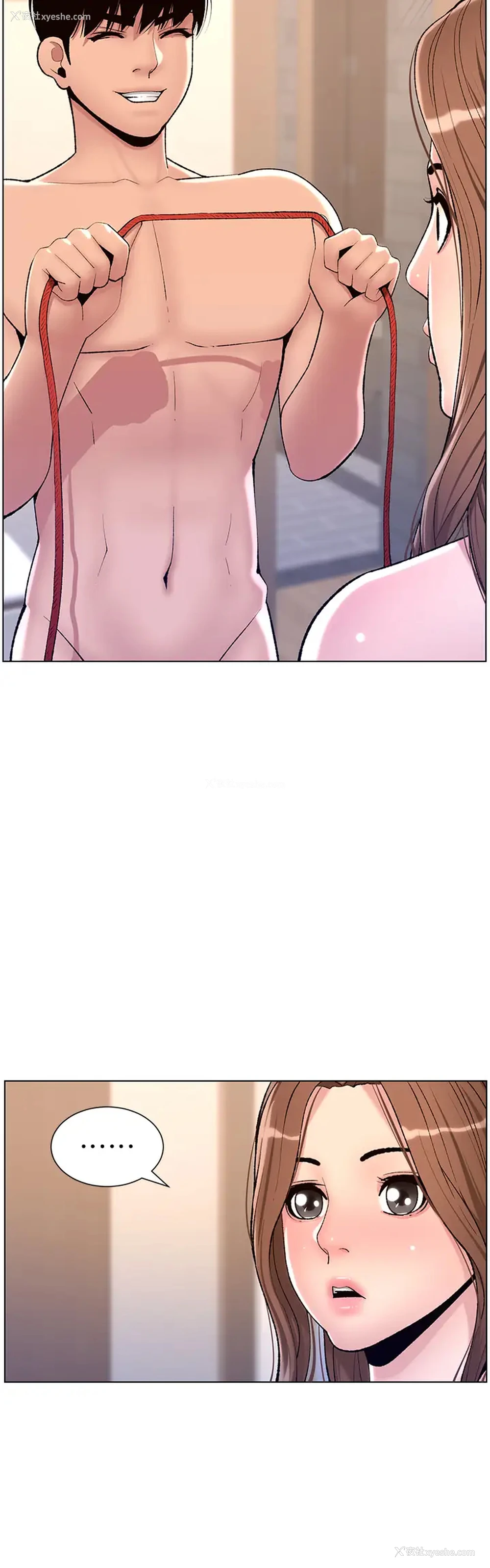 15P - 帝王App