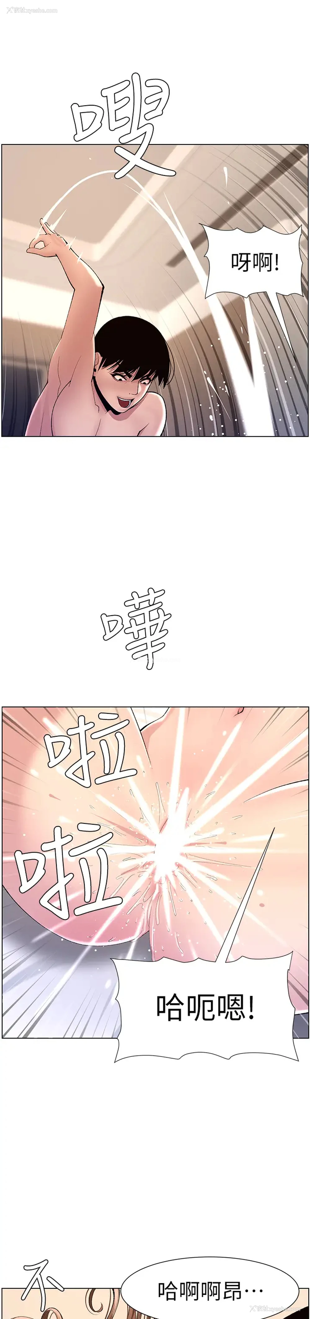 23P - 帝王App