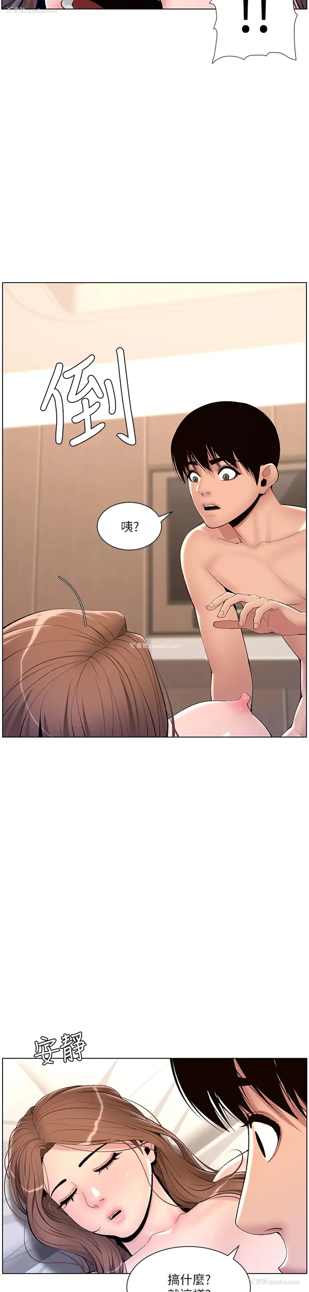 27P - 帝王App