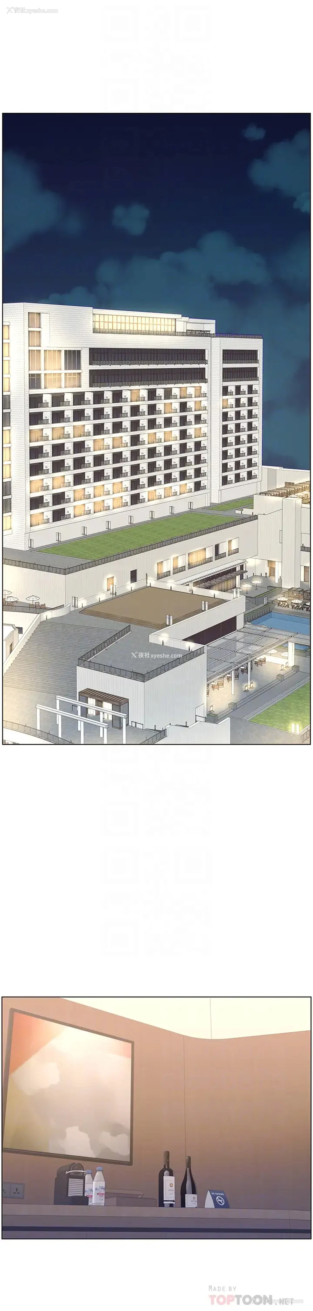 6P - 帝王App
