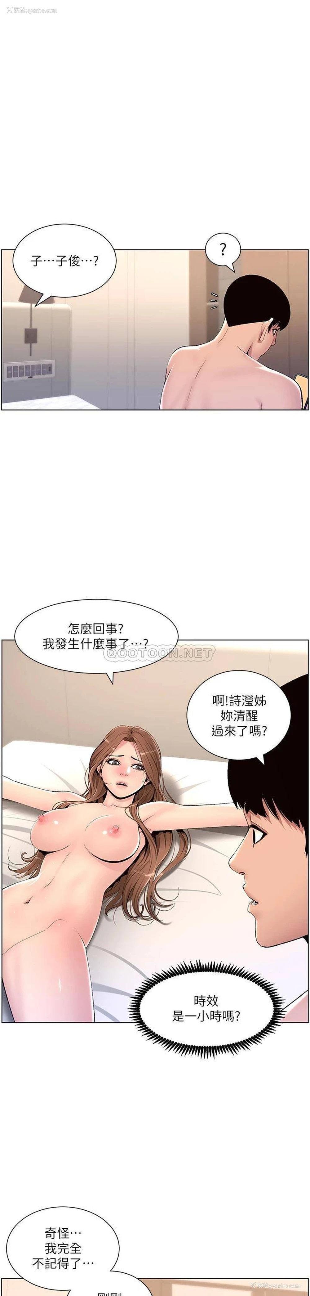 1P - 帝王App