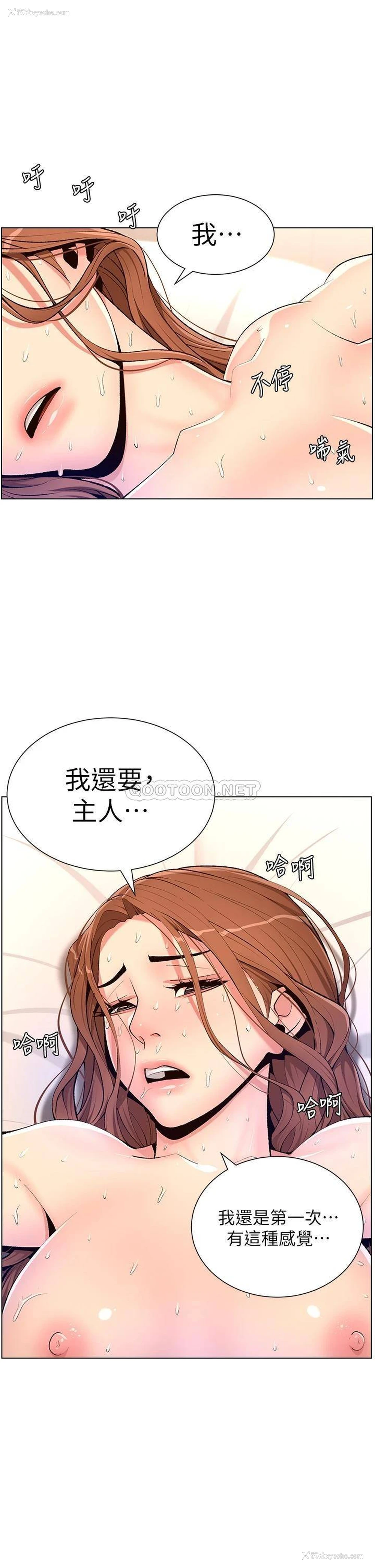 22P - 帝王App