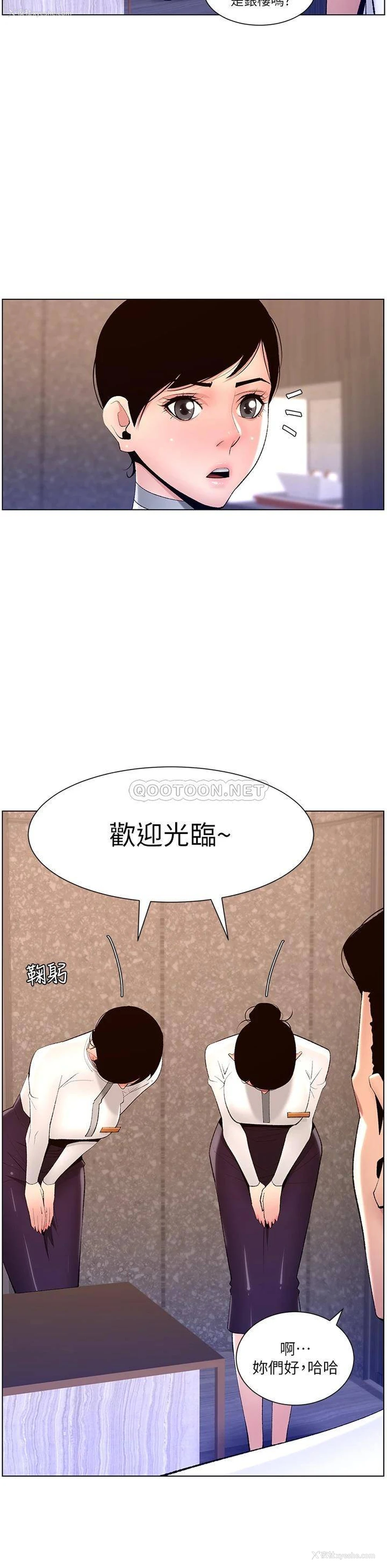 11P - 帝王App