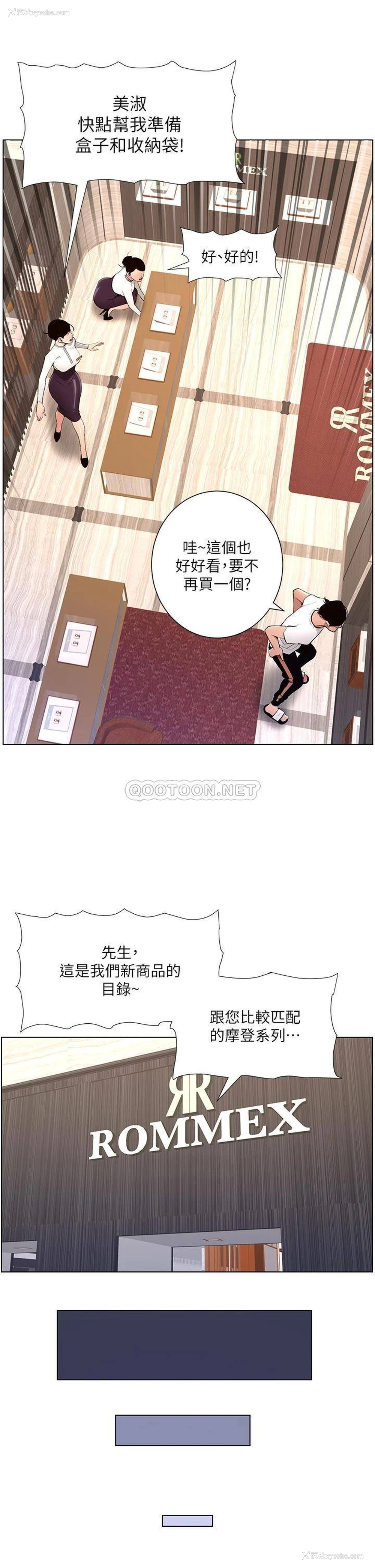 17P - 帝王App