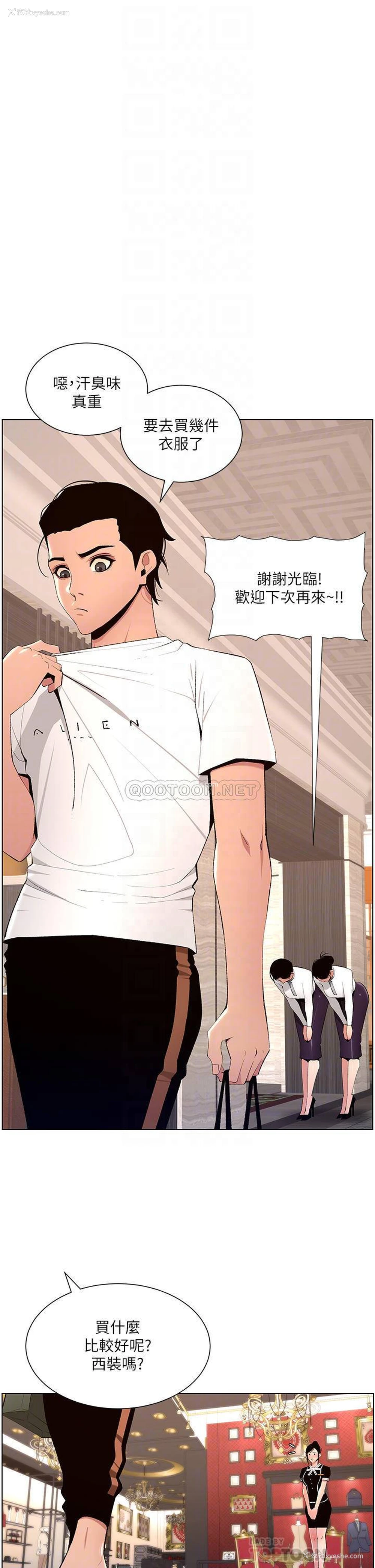 18P - 帝王App