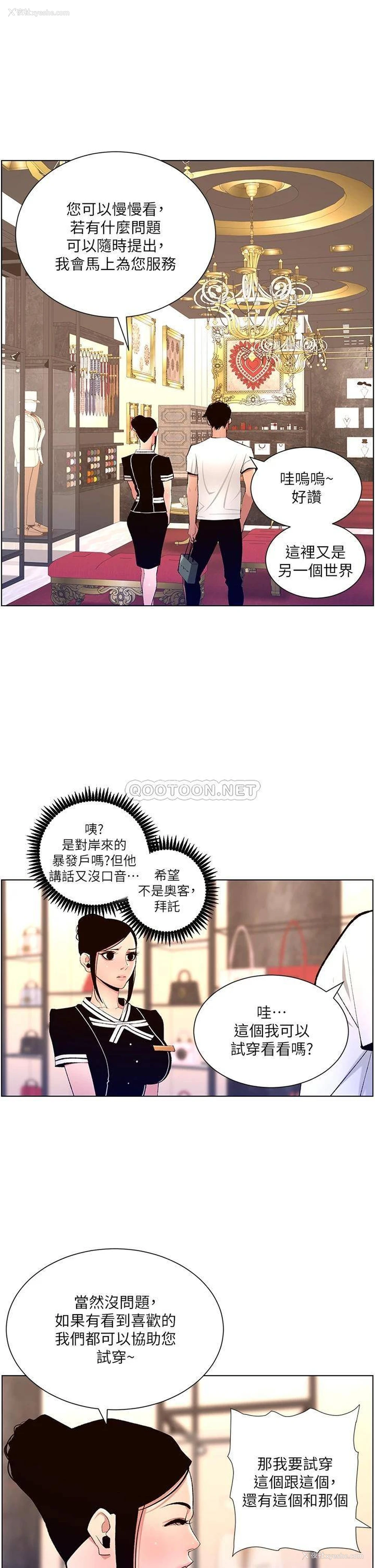 22P - 帝王App