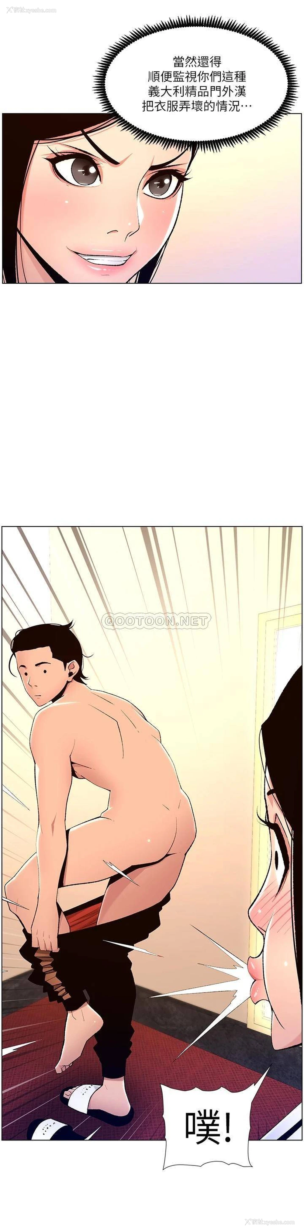 26P - 帝王App
