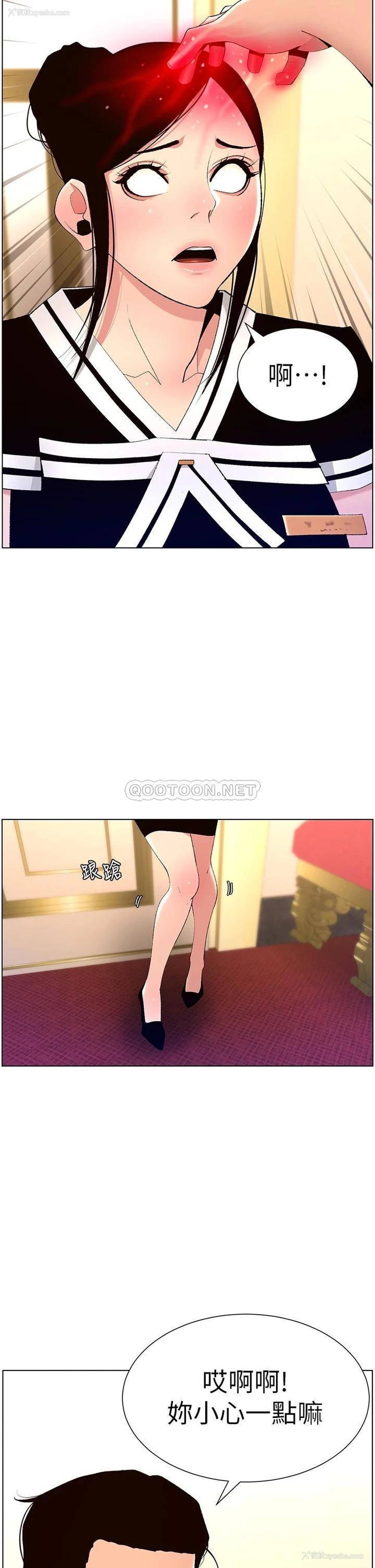28P - 帝王App