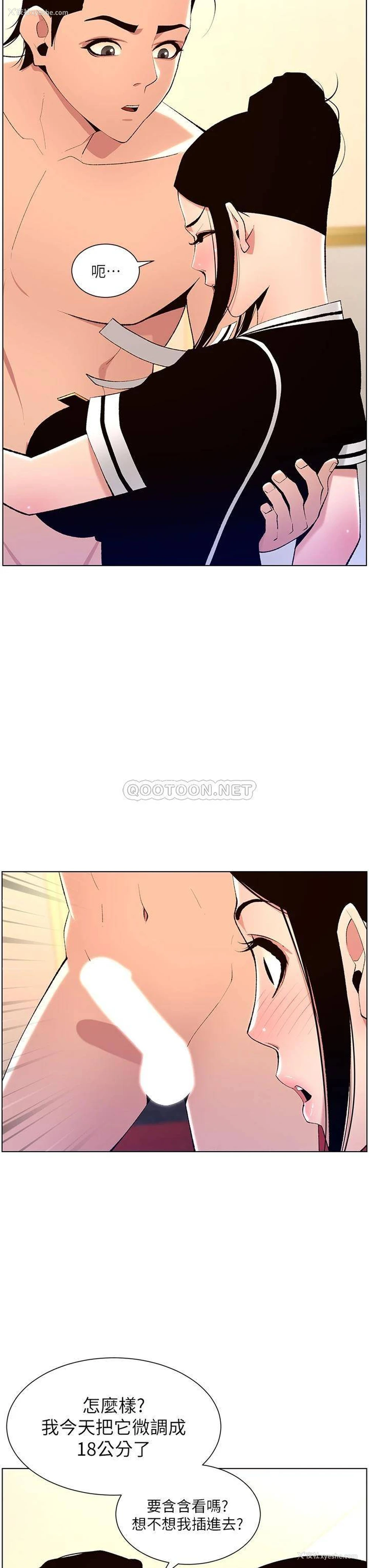 29P - 帝王App