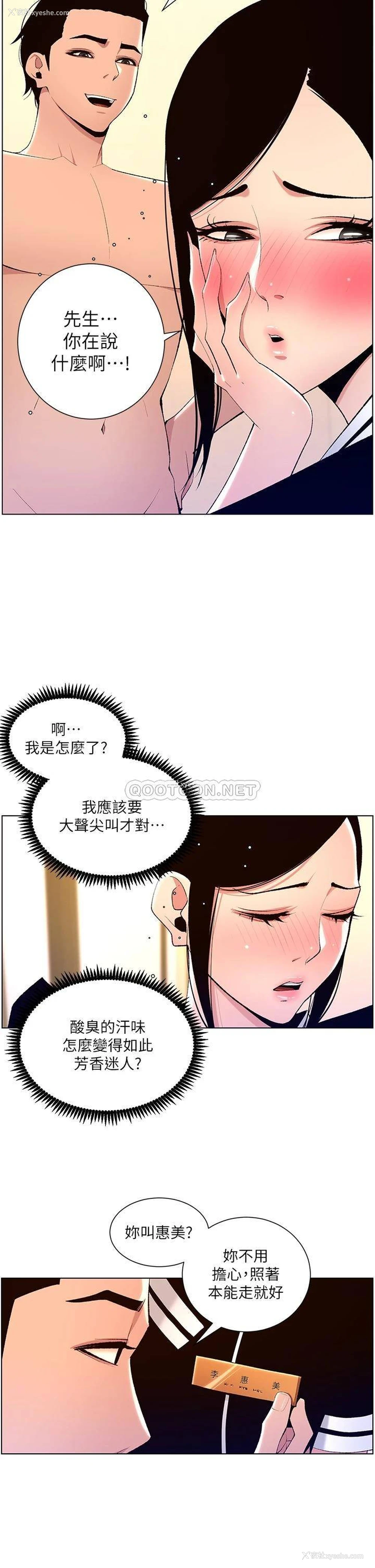 30P - 帝王App