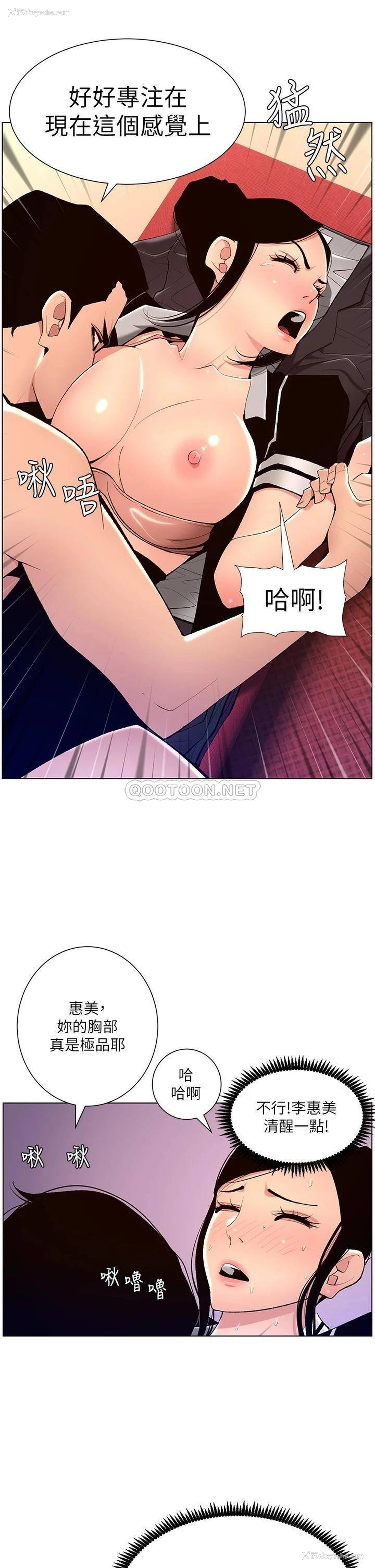 33P - 帝王App