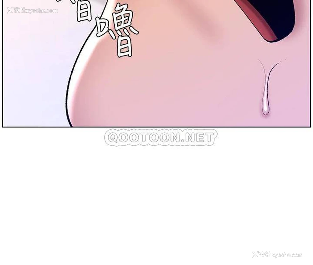 5P - 帝王App