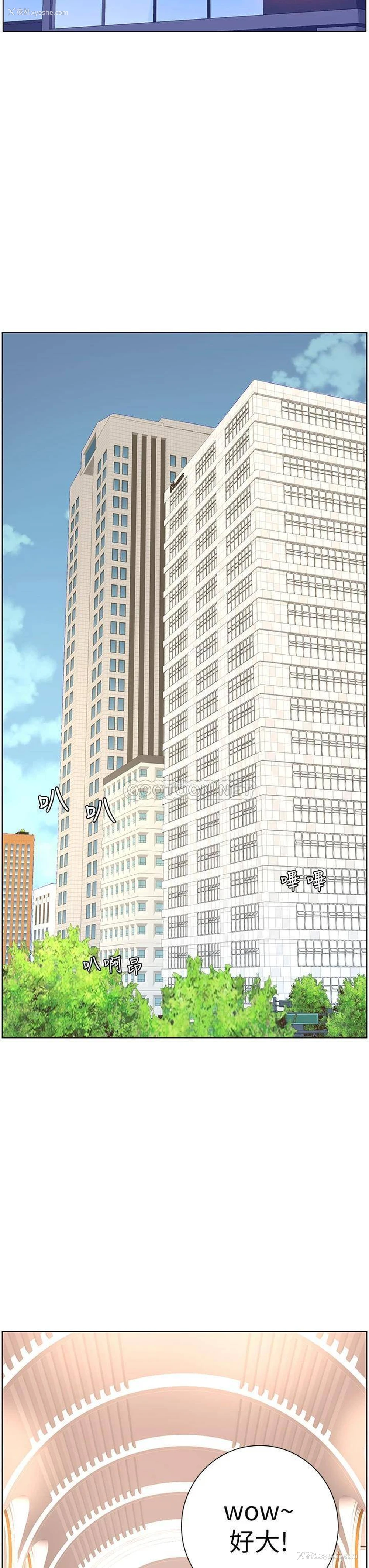 9P - 帝王App