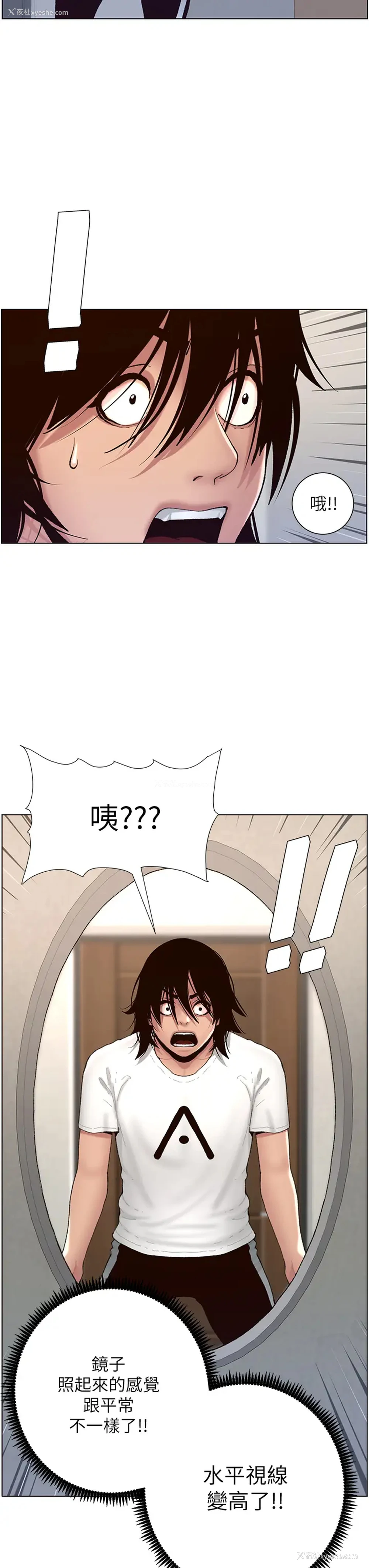 17P - 帝王App