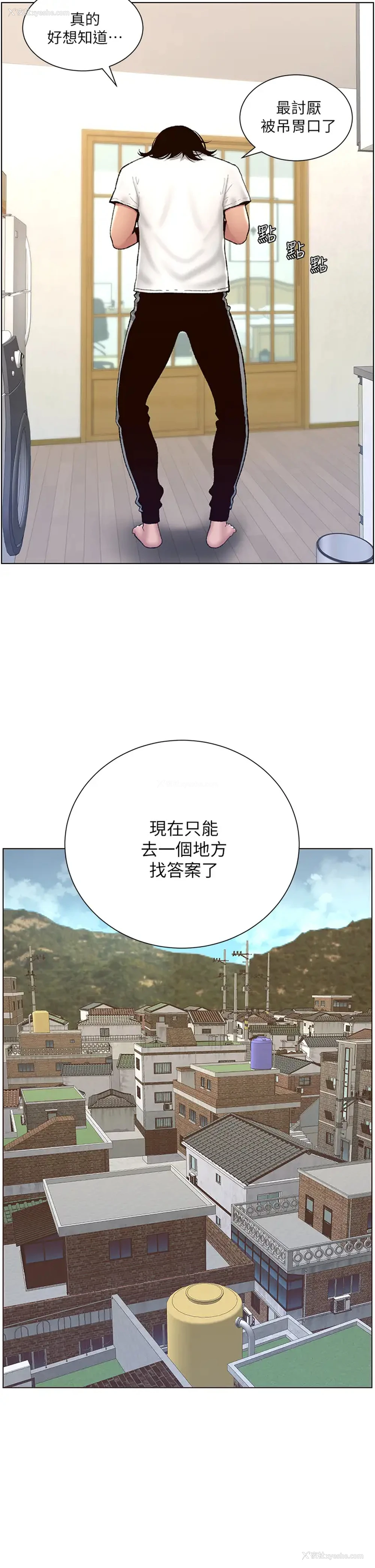 21P - 帝王App