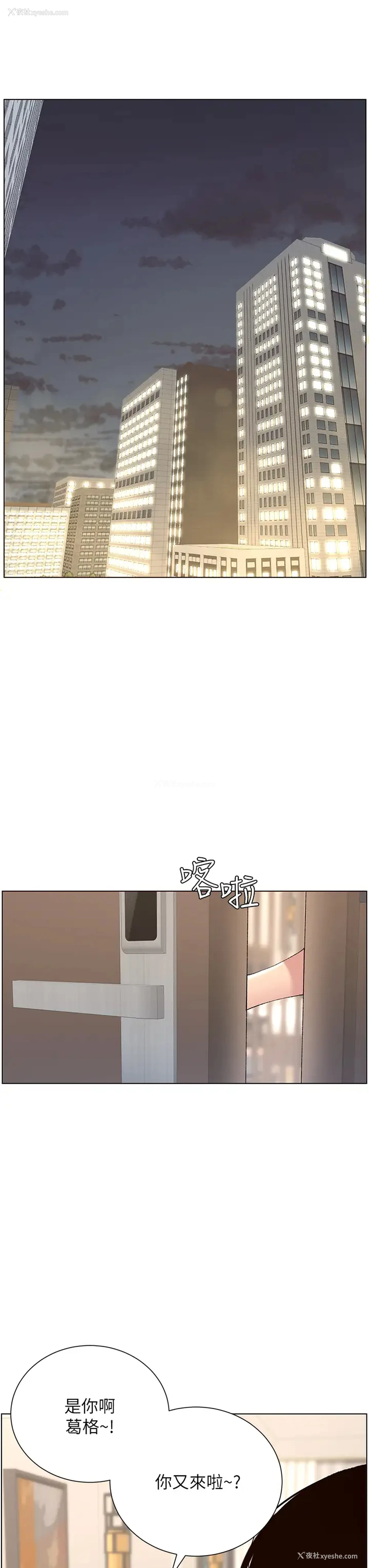 22P - 帝王App