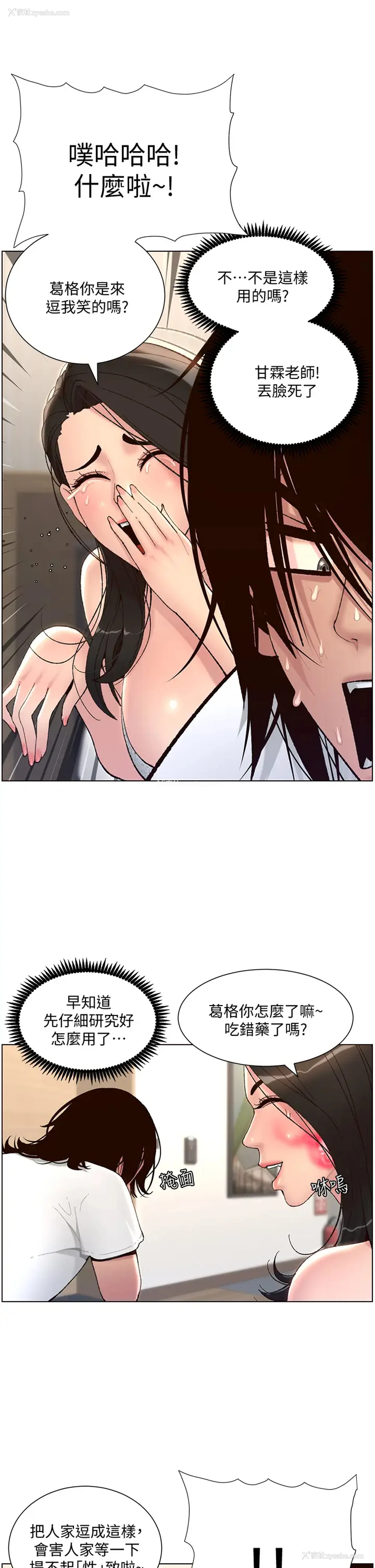 26P - 帝王App
