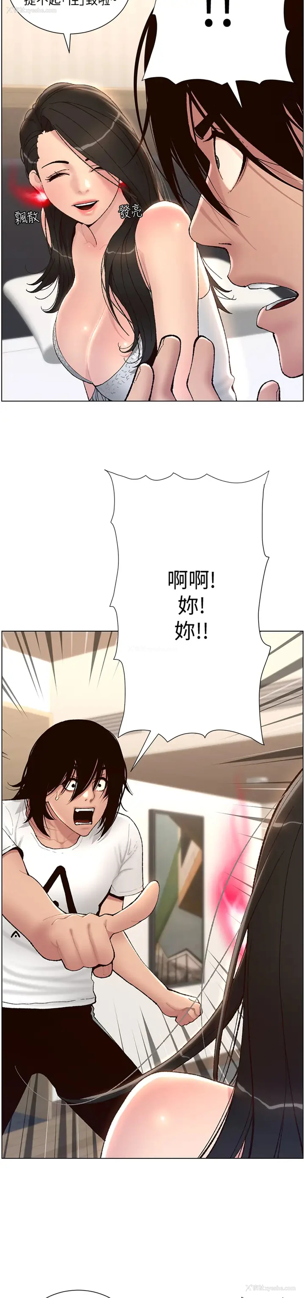 27P - 帝王App