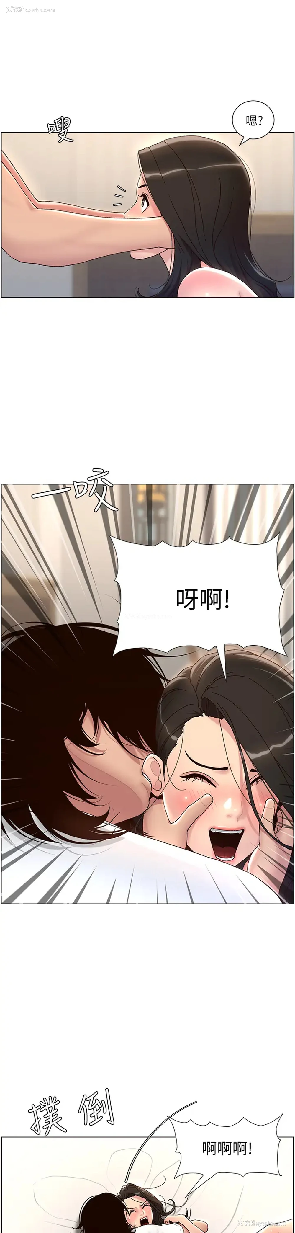 30P - 帝王App