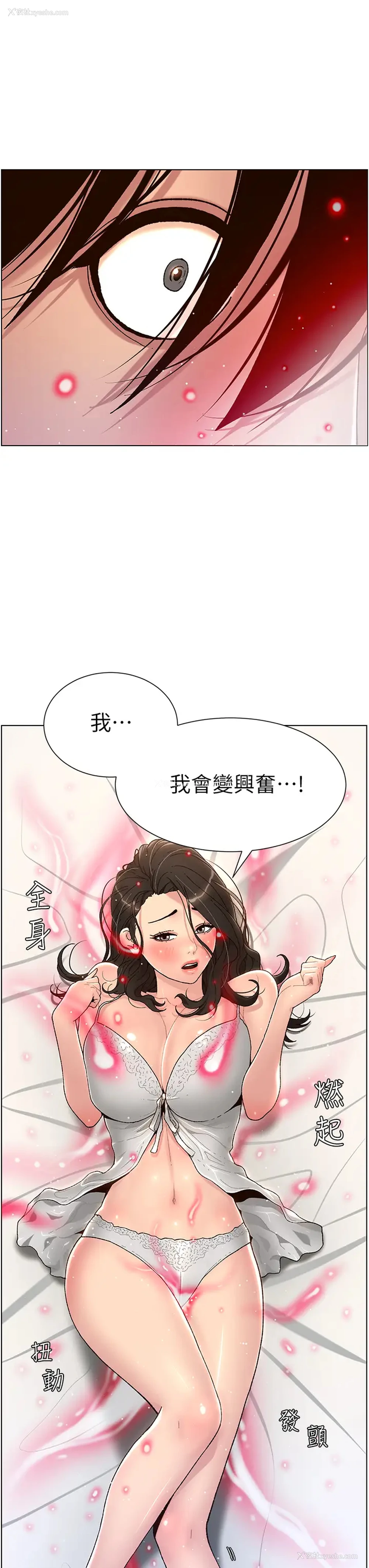 32P - 帝王App