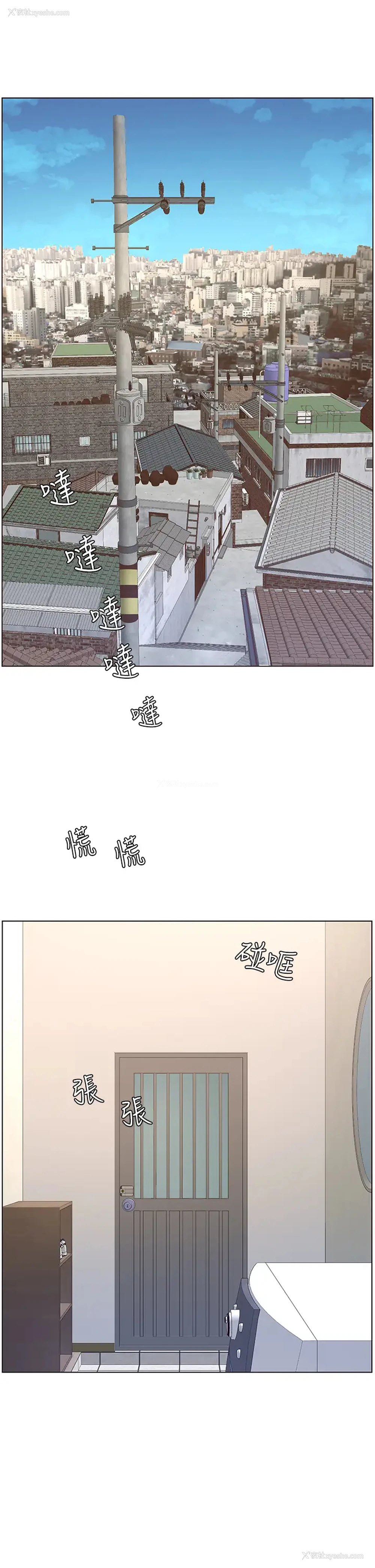 5P - 帝王App