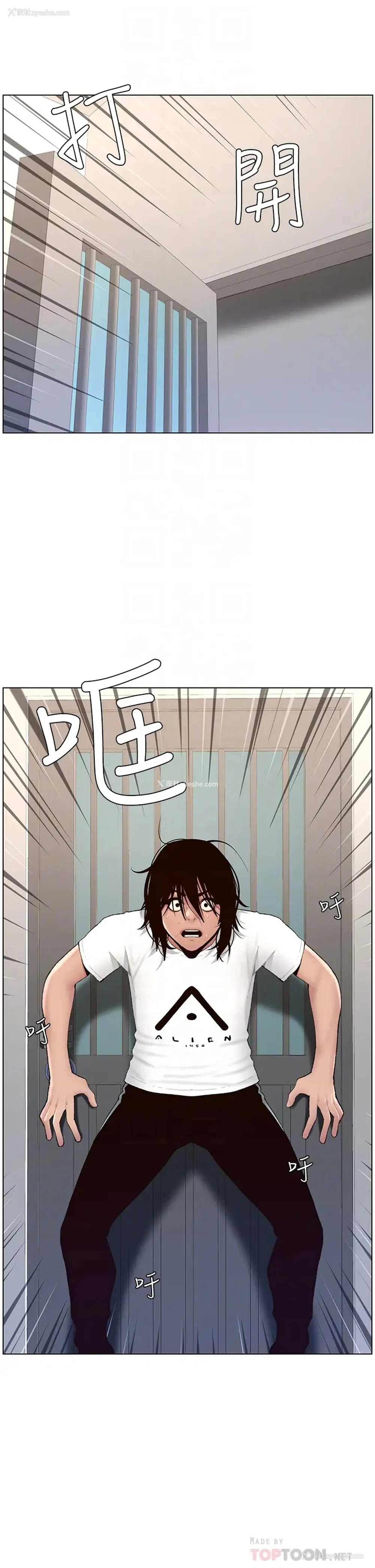 6P - 帝王App