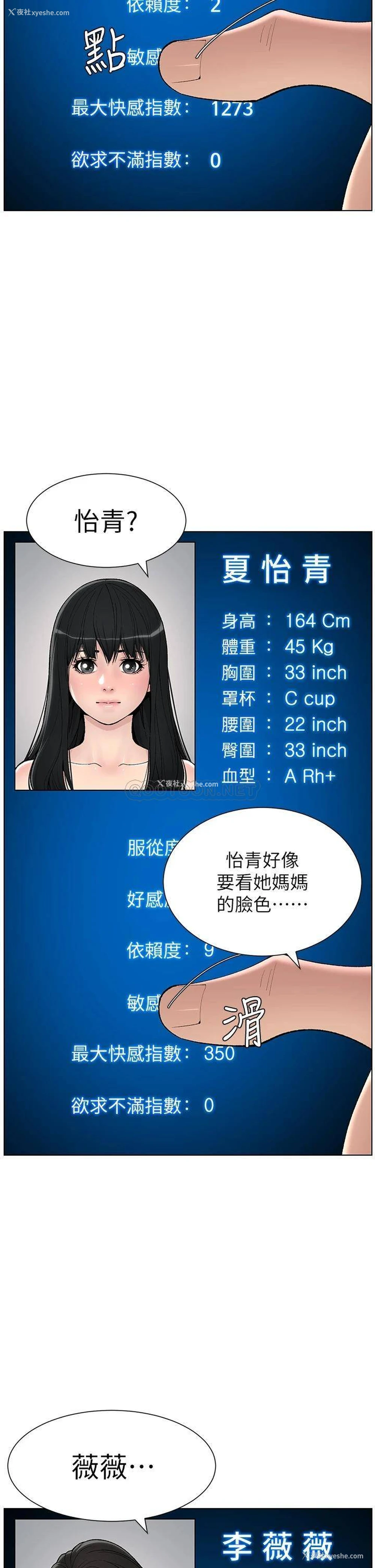 15P - 帝王App