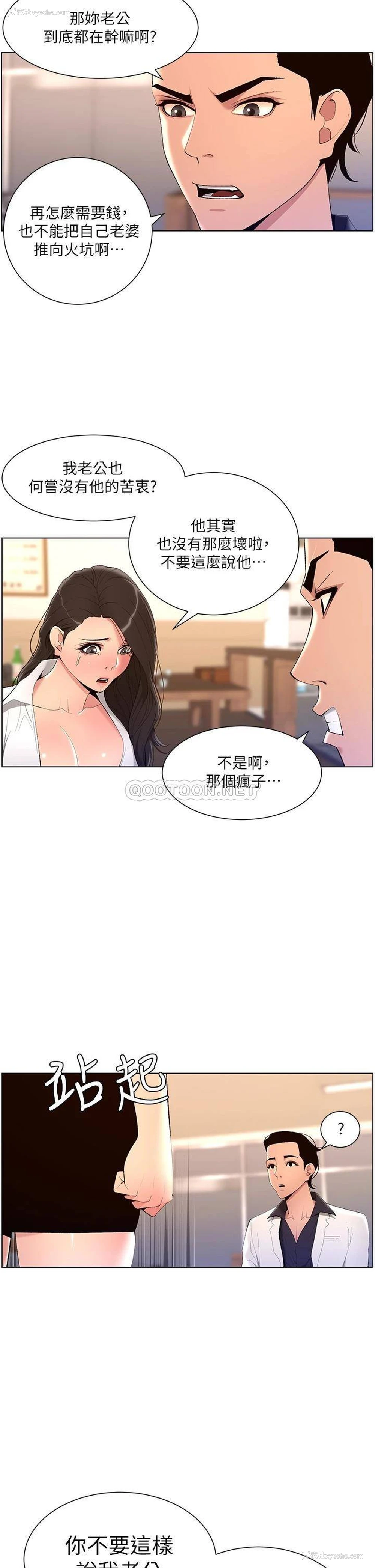 30P - 帝王App