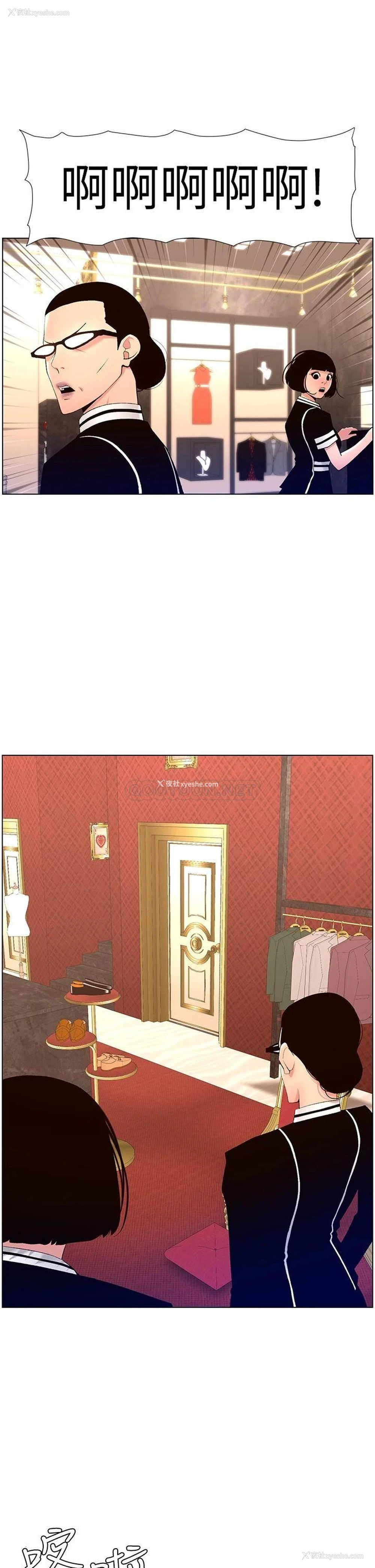 7P - 帝王App