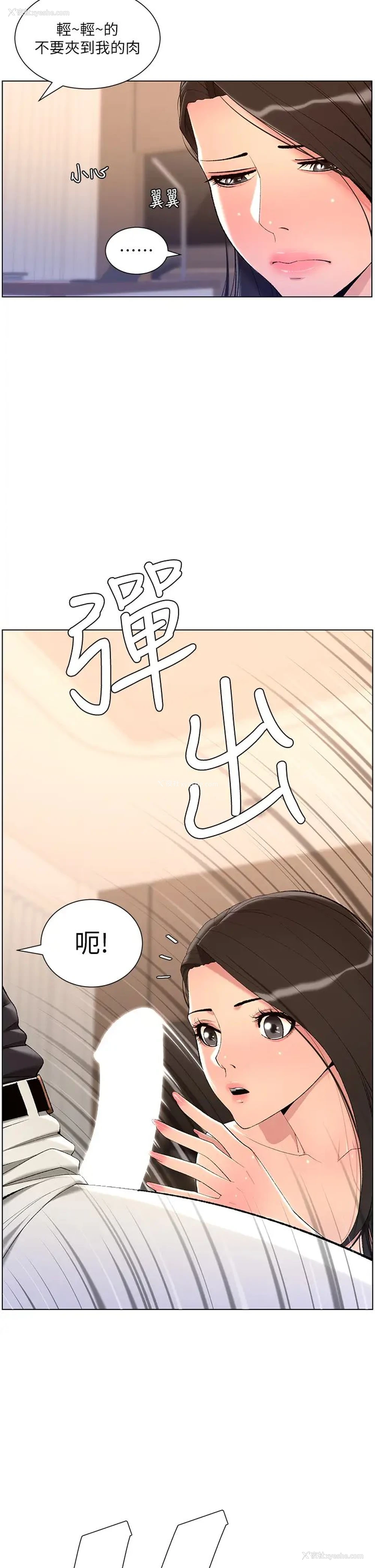17P - 帝王App